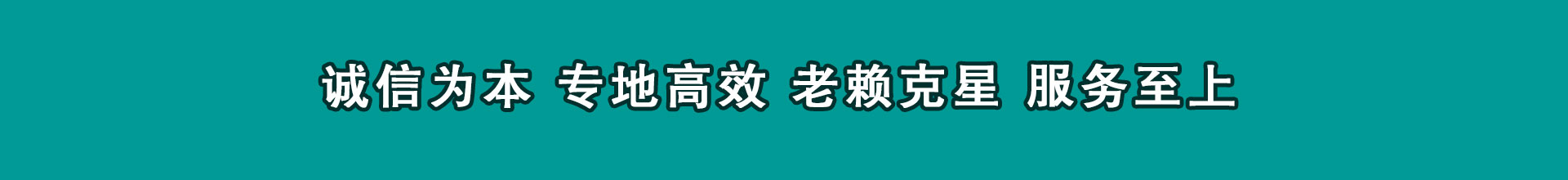 象山讨帐公司