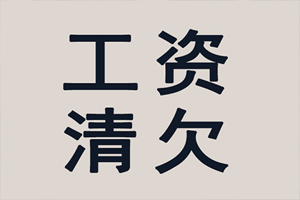 诉讼追讨欠款需支付多少费用？